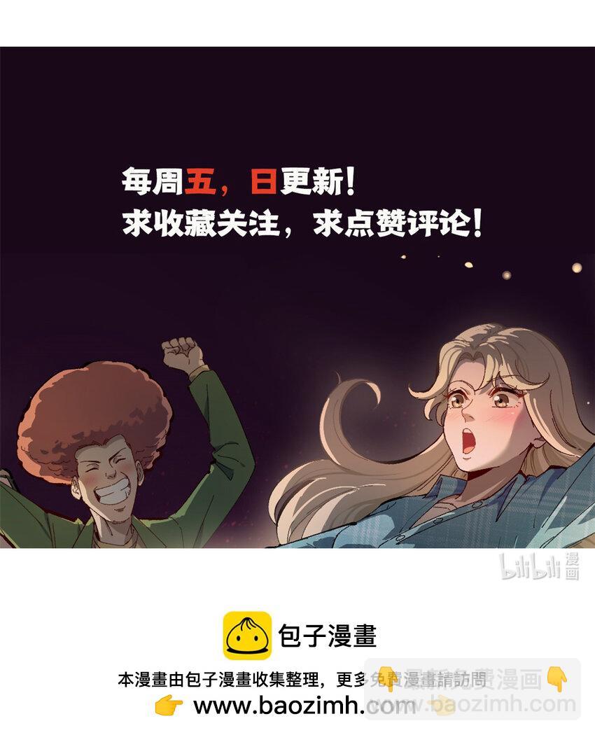 29 神来之笔-第30话