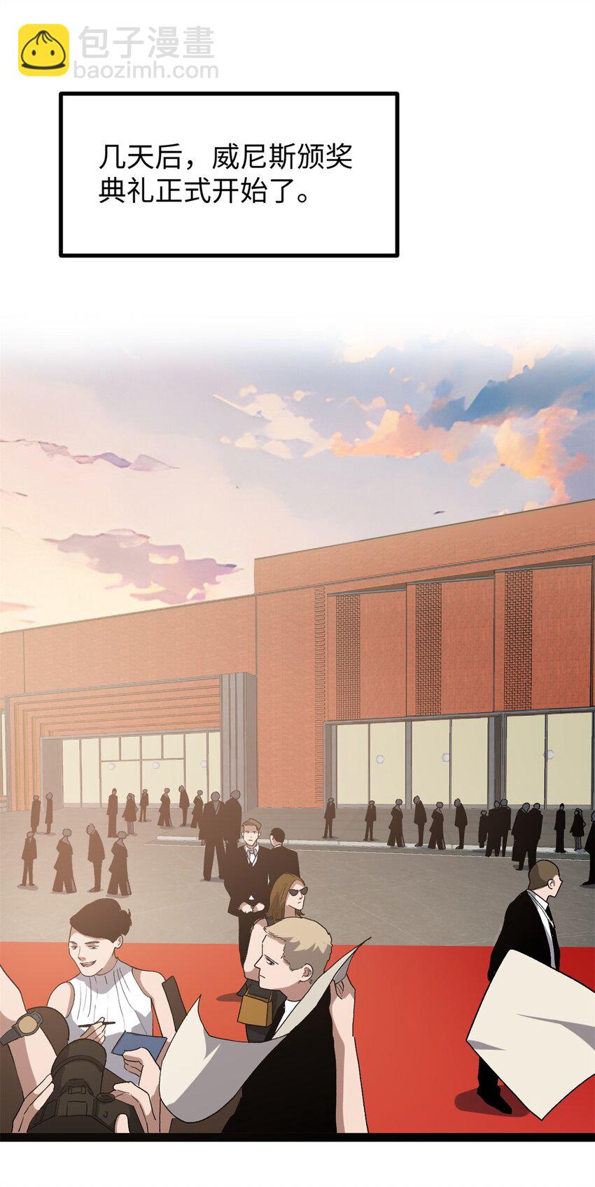 51 电影节上的恶作剧-第52话