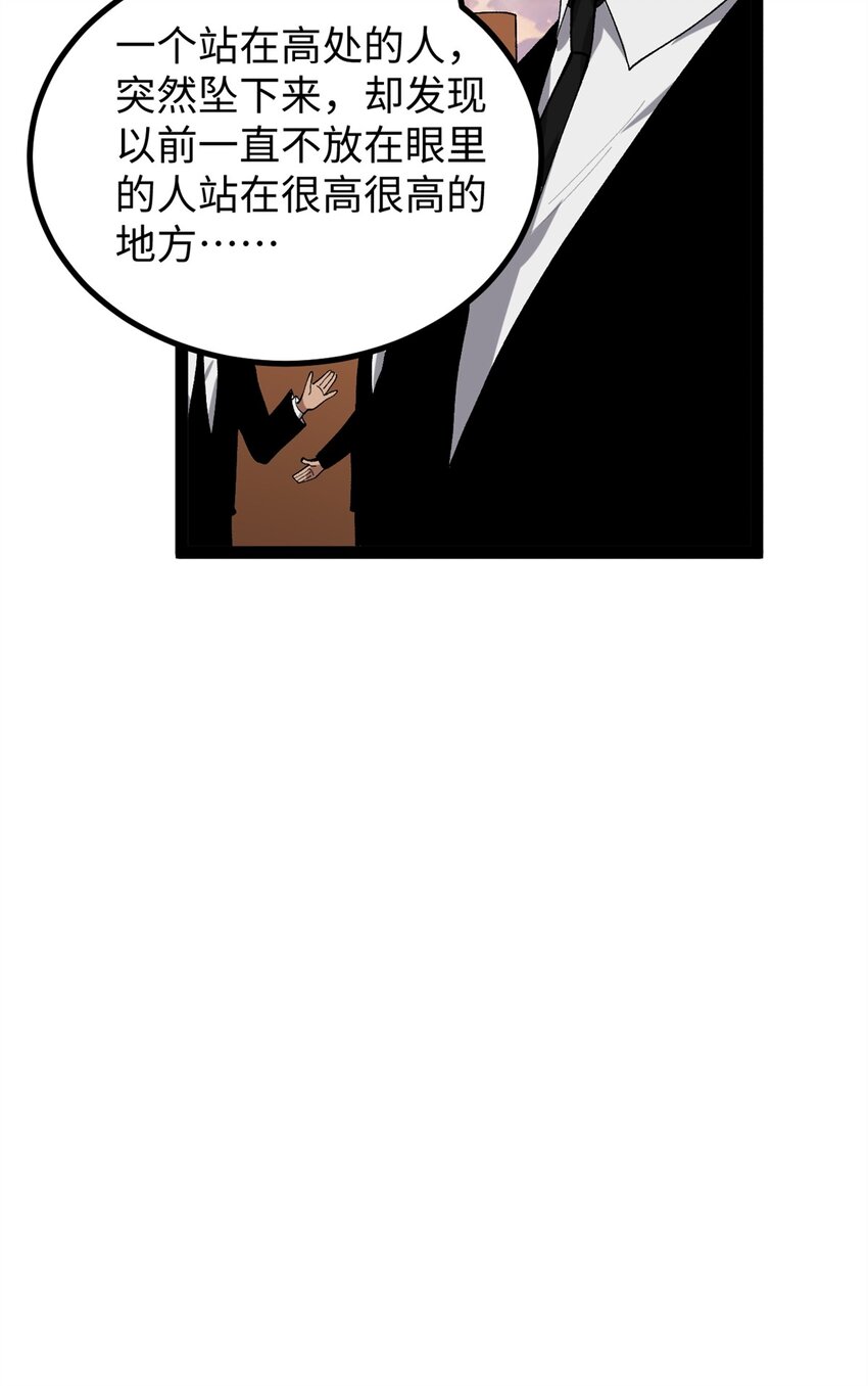 51 电影节上的恶作剧-第52话