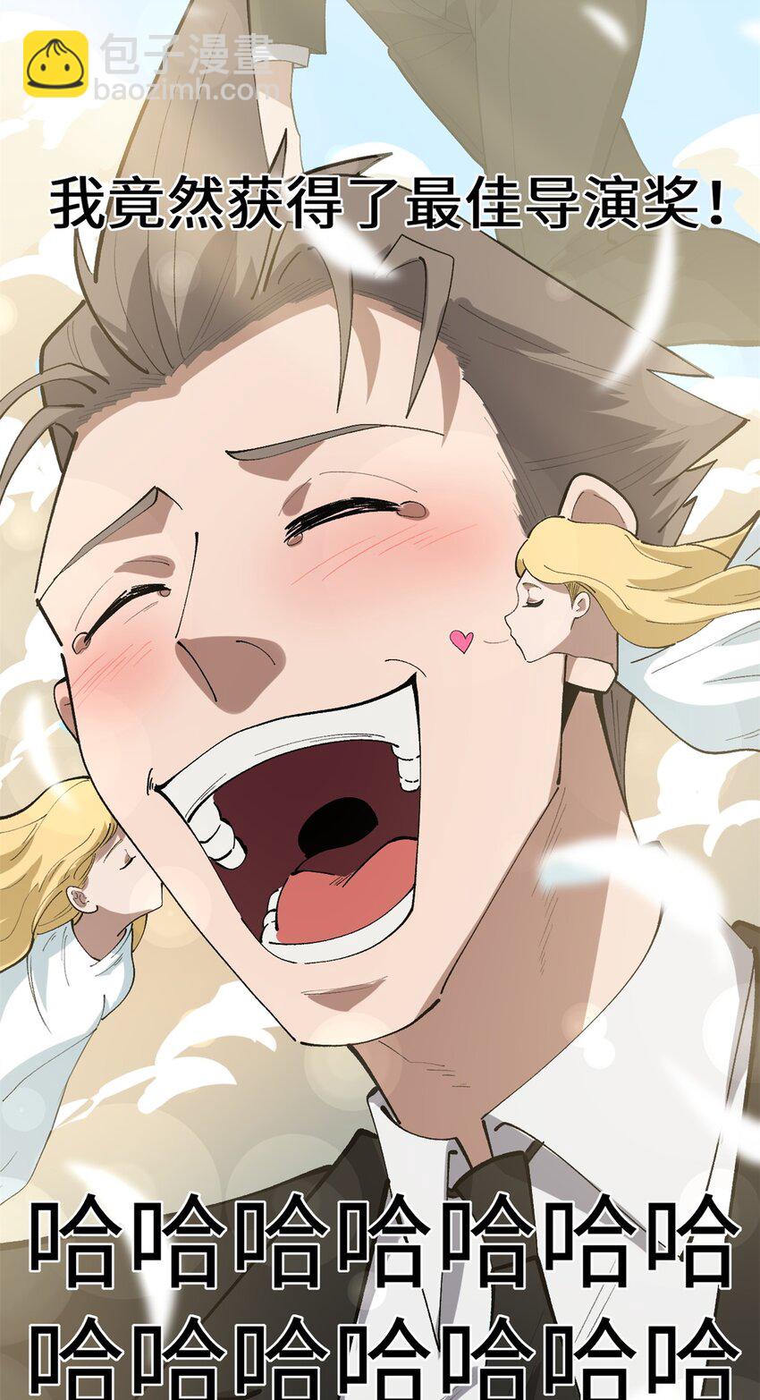 51 电影节上的恶作剧-第52话