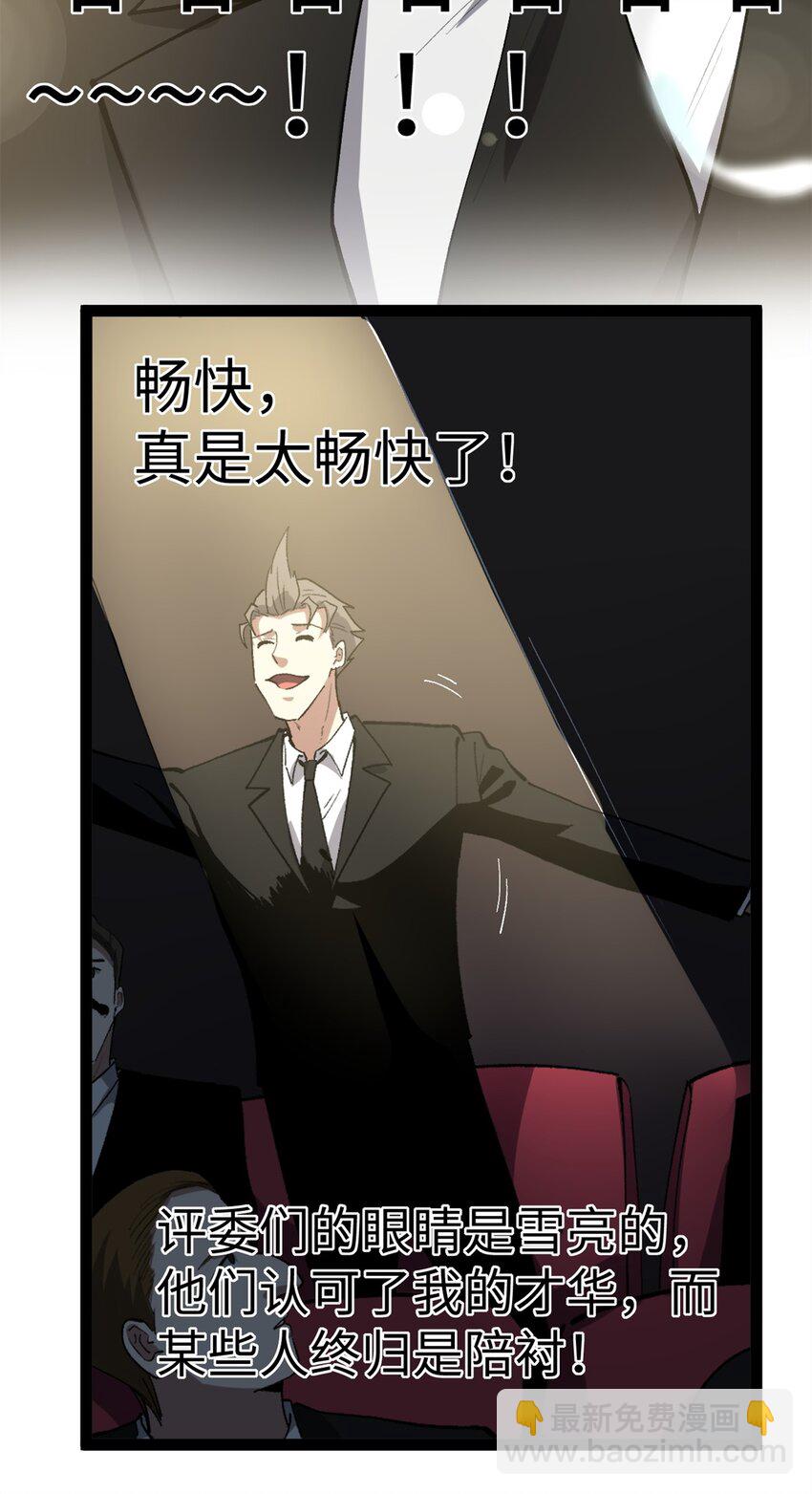 51 电影节上的恶作剧-第52话