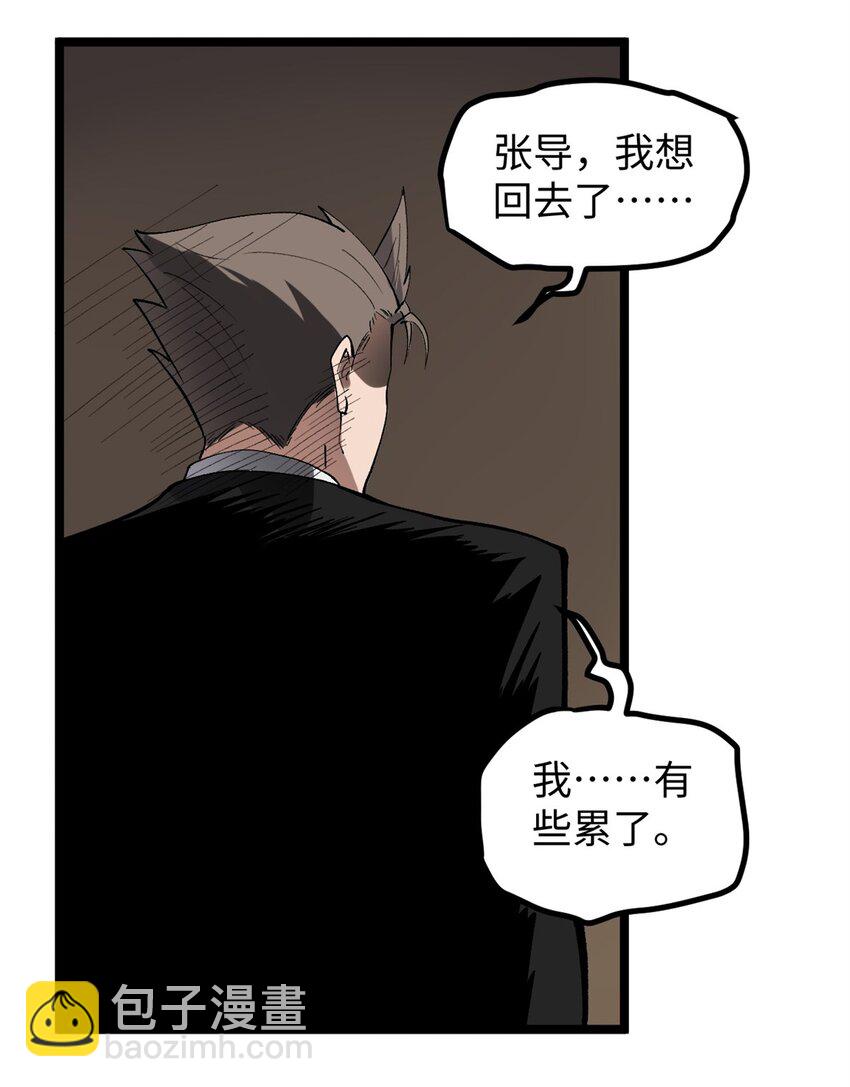 51 电影节上的恶作剧-第52话