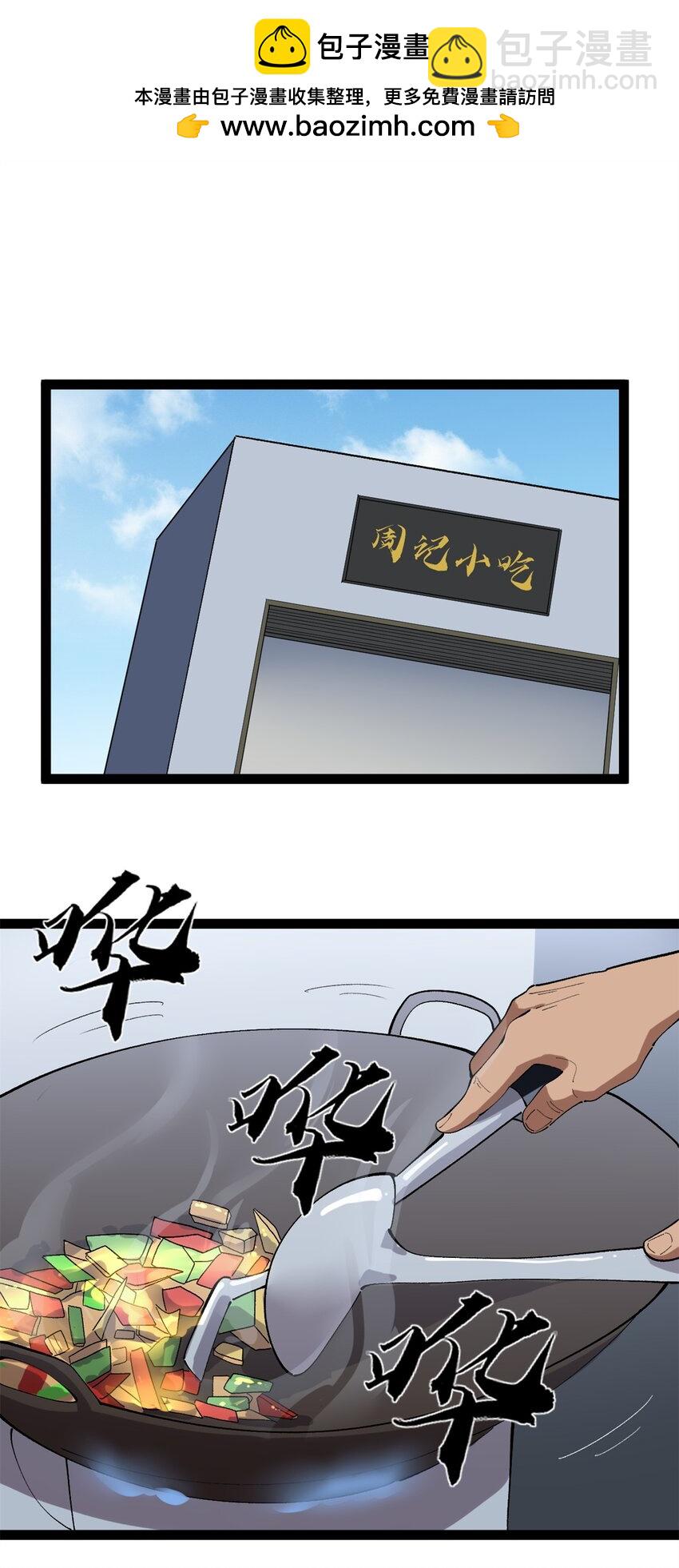 51 电影节上的恶作剧-第52话