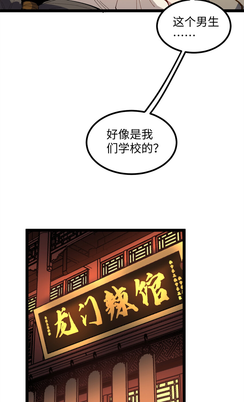 08 要不要跟我赌一把？4