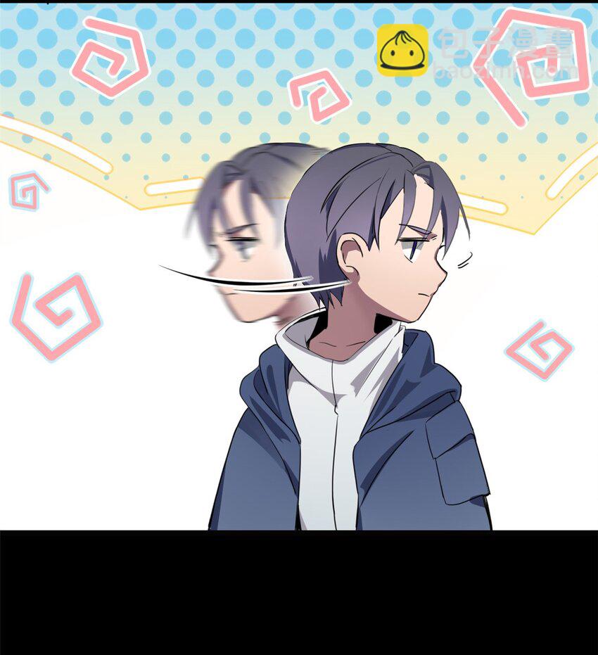 我只想安靜地打遊戲 - 01 自甘墮落的天才(1/2) - 2