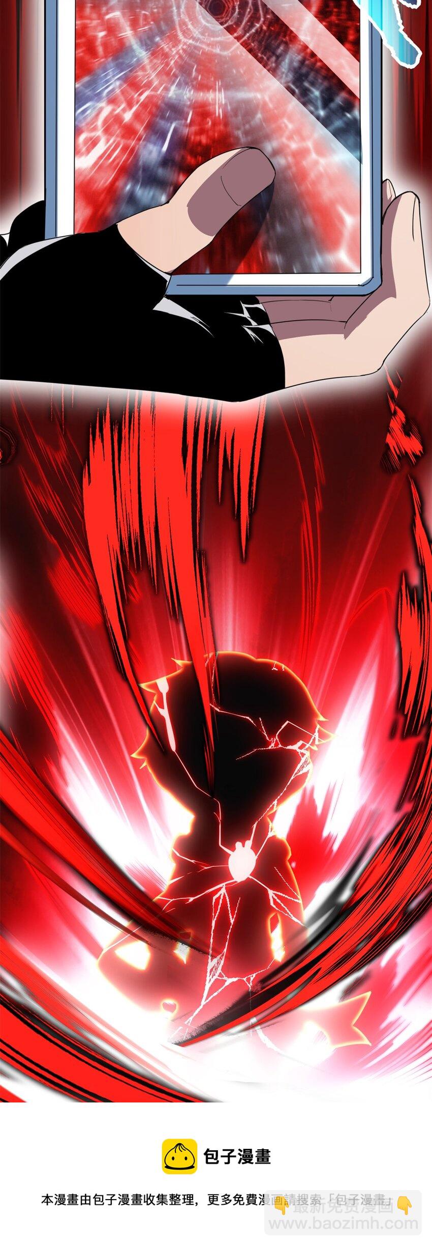 我只想安靜地打遊戲 - 01 自甘墮落的天才(1/2) - 5