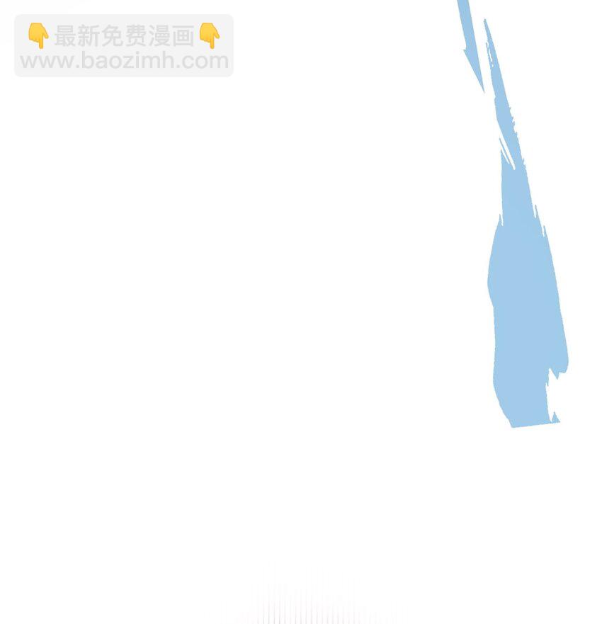 我只想安靜地打遊戲 - 01 自甘墮落的天才(1/2) - 4