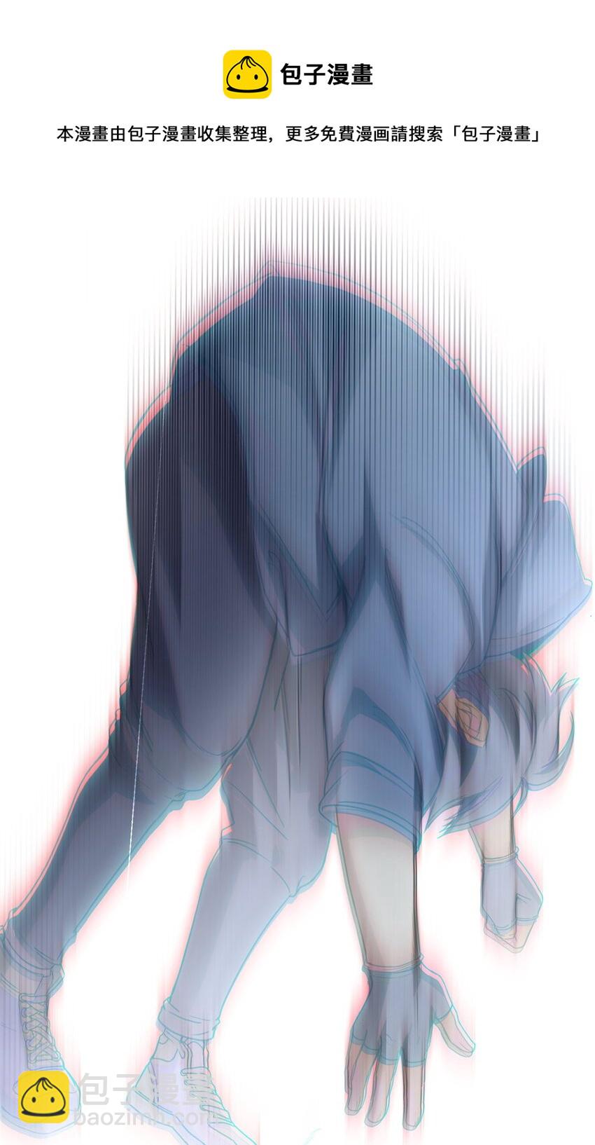 我只想安靜地打遊戲 - 01 自甘墮落的天才(1/2) - 5