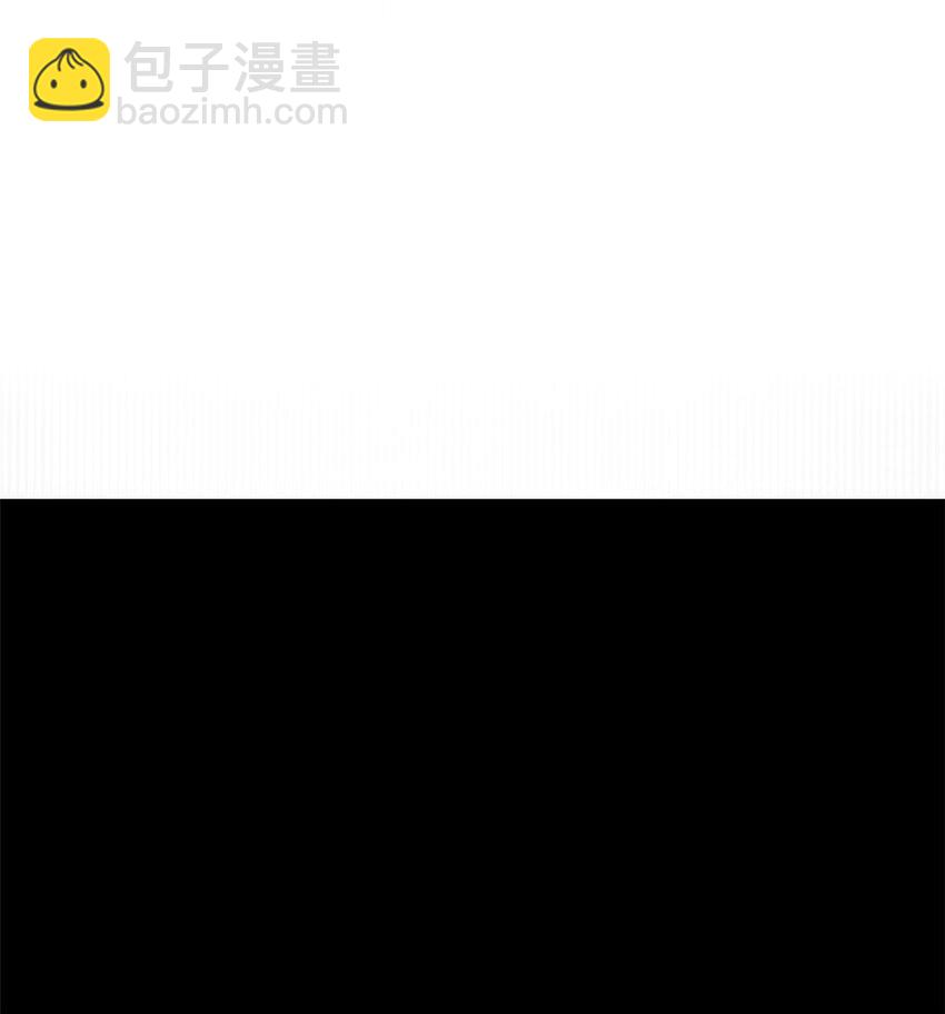 我只想安靜地打遊戲 - 01 自甘墮落的天才(1/2) - 8