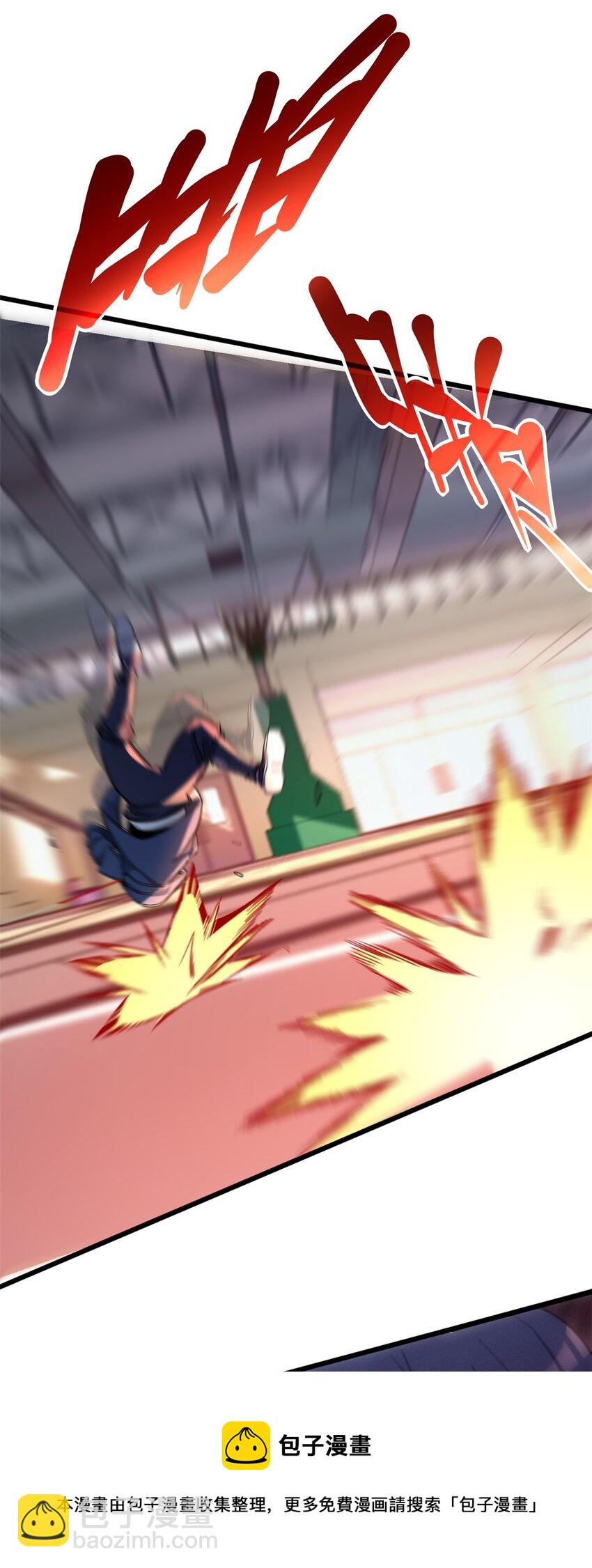 我只想安靜地打遊戲 - 01 自甘墮落的天才(1/2) - 1