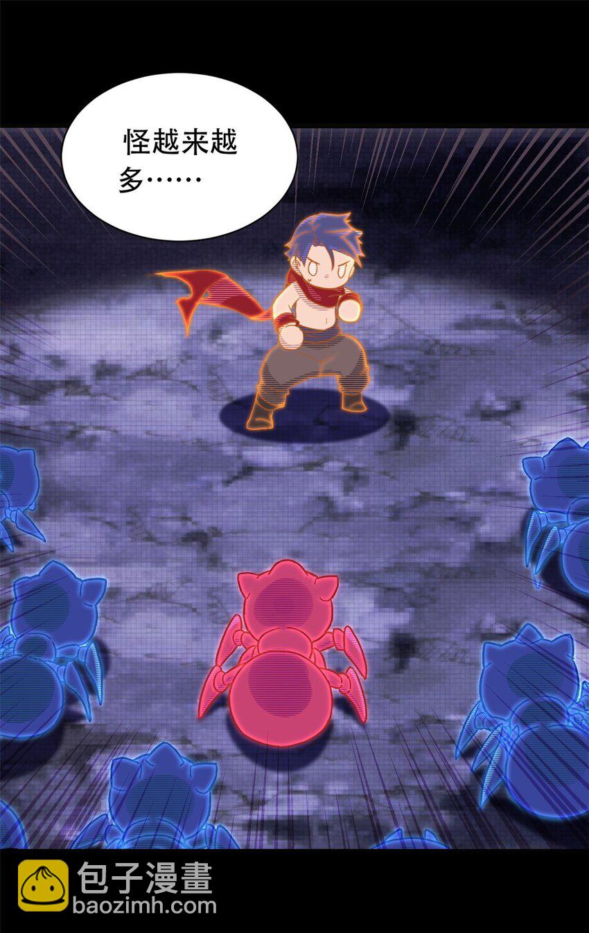 我只想安靜地打遊戲 - 01 自甘墮落的天才(2/2) - 2