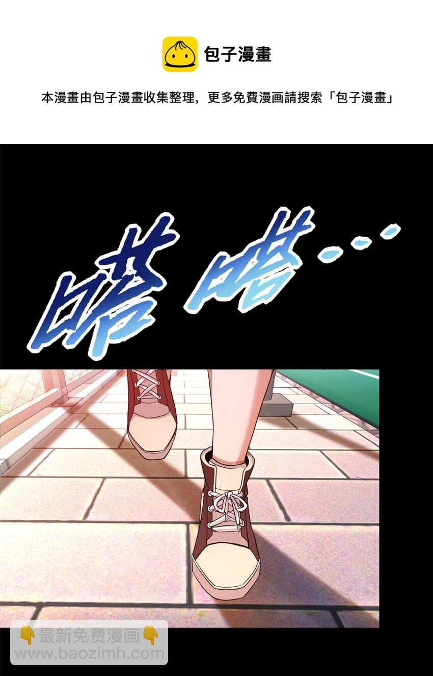 我只想安靜地打遊戲 - 01 自甘墮落的天才(2/2) - 3