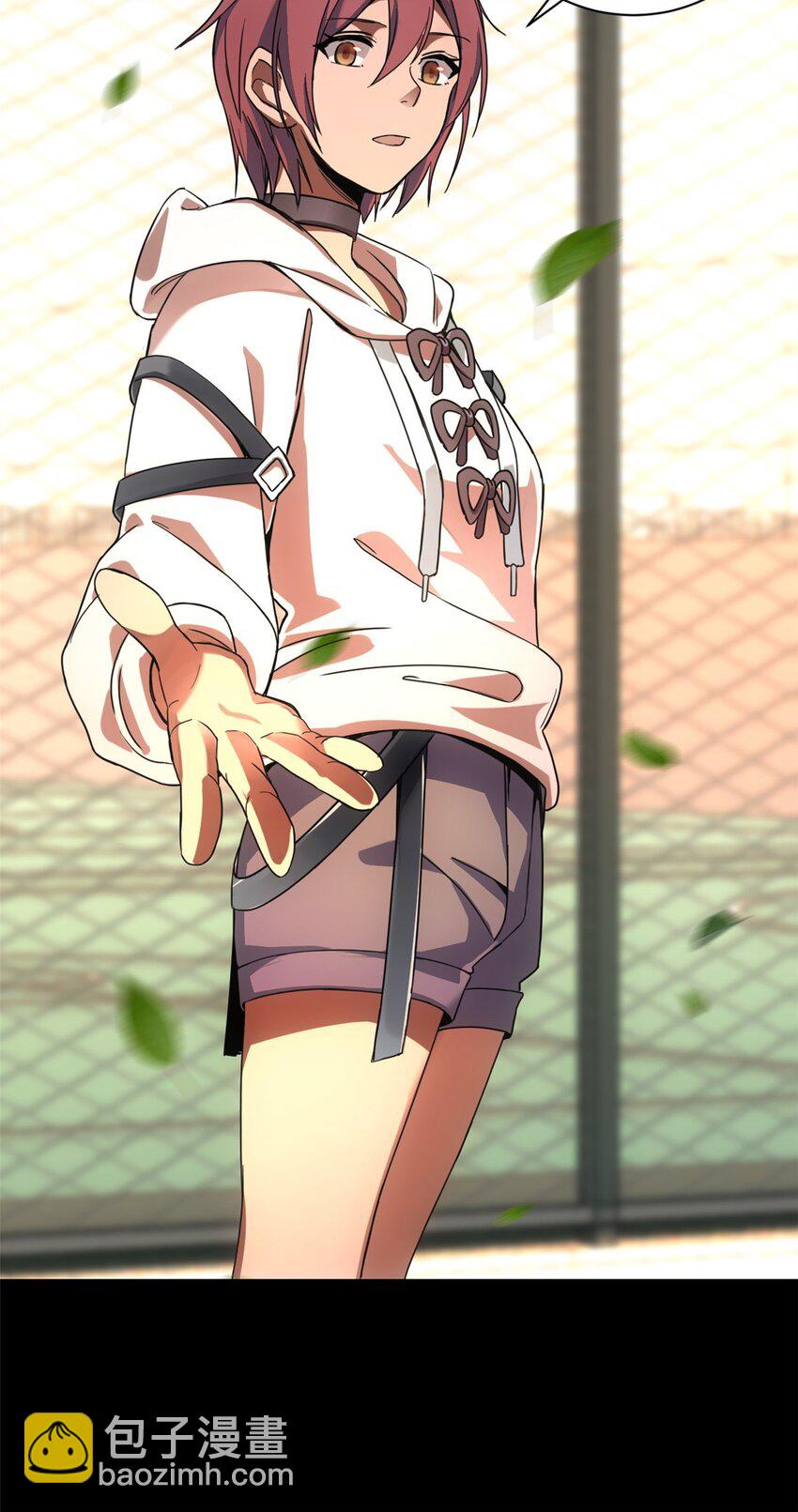 我只想安靜地打遊戲 - 01 自甘墮落的天才(2/2) - 4