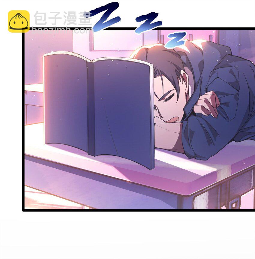 我只想安靜地打遊戲 - 01 自甘墮落的天才(1/2) - 7