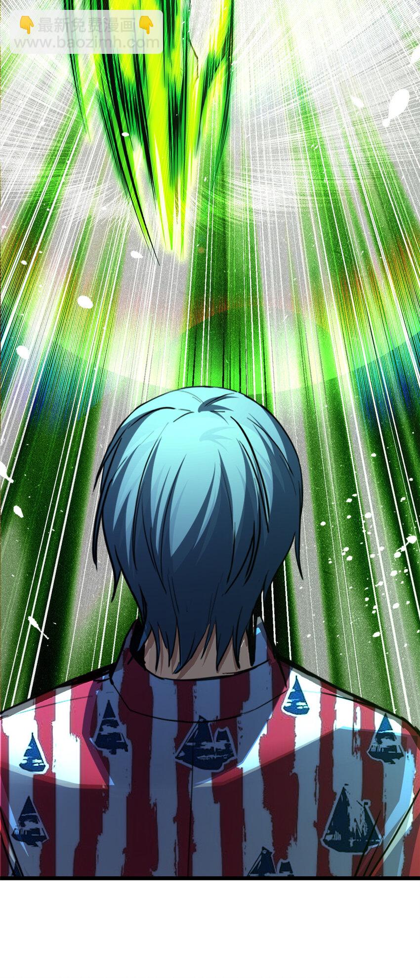 我只想安靜地打遊戲 - 11 傳奇伴生寵 - 6