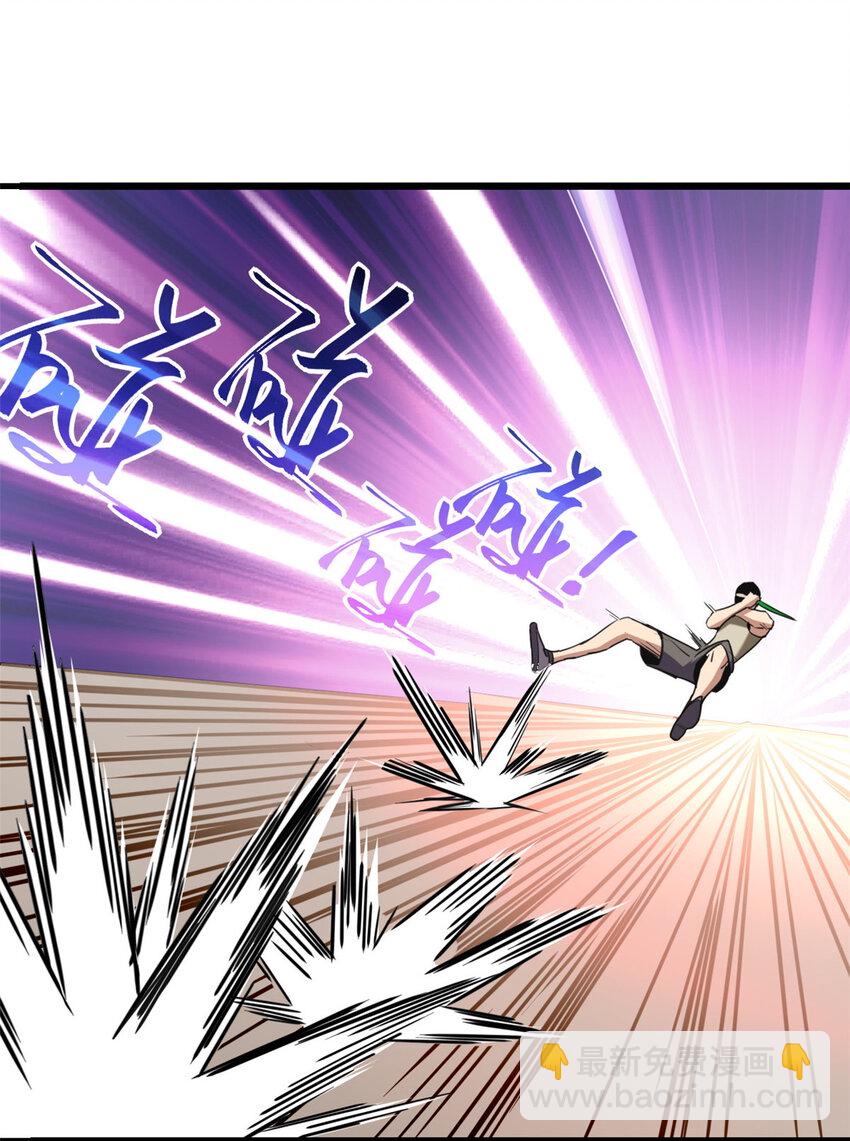 我只想安靜地打遊戲 - 11 傳奇伴生寵 - 1