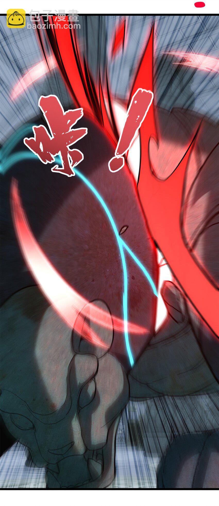 我只想安靜地打遊戲 - 101 不一樣的任務 - 3