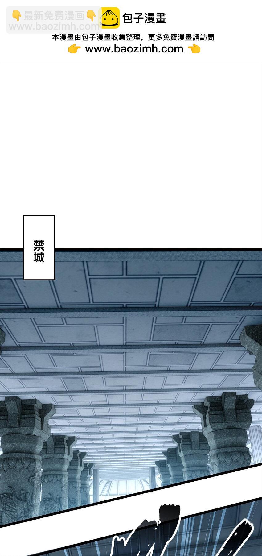 我只想安靜地打遊戲 - 101 不一樣的任務 - 2