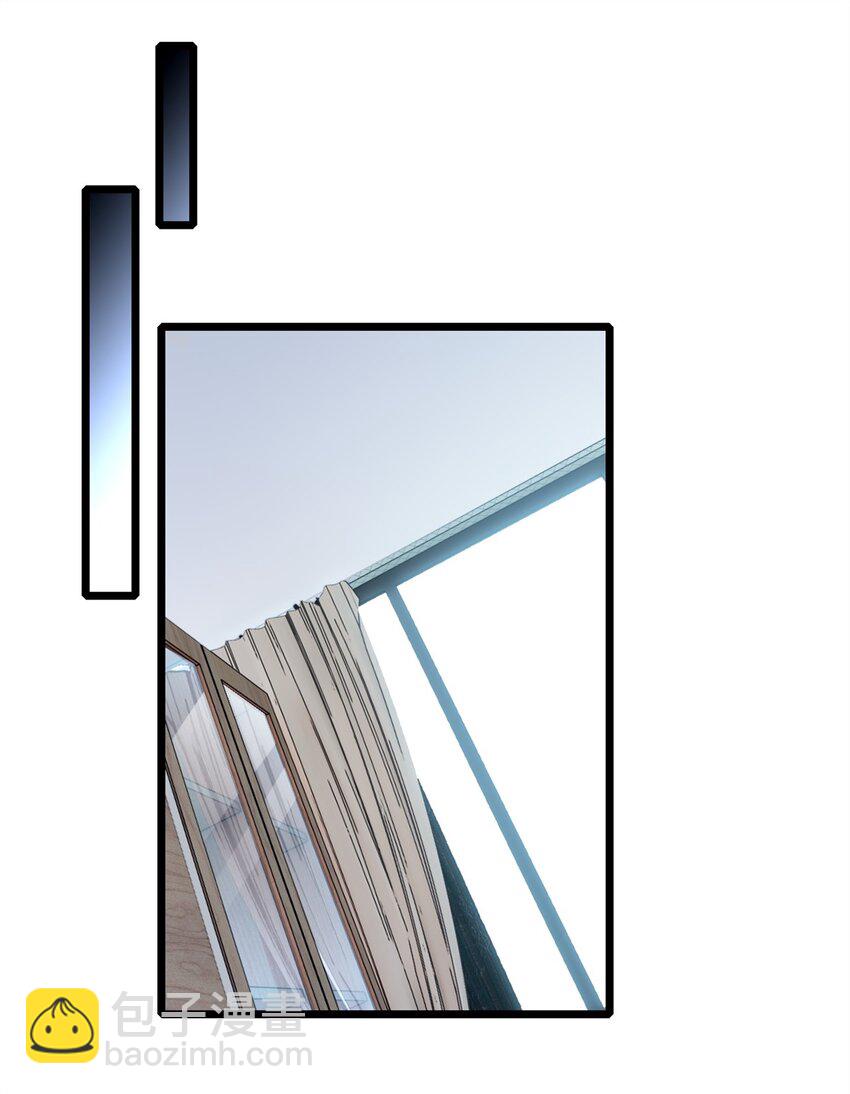 我只想安靜地打遊戲 - 101 不一樣的任務 - 2