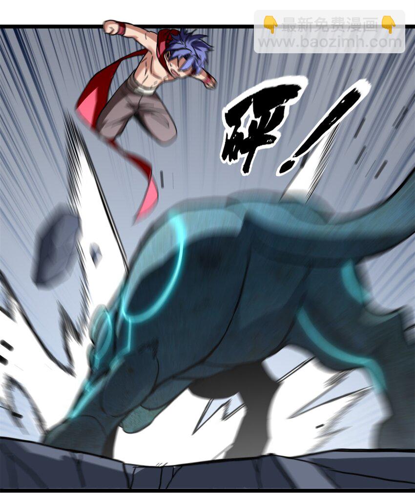 我只想安靜地打遊戲 - 101 不一樣的任務 - 5