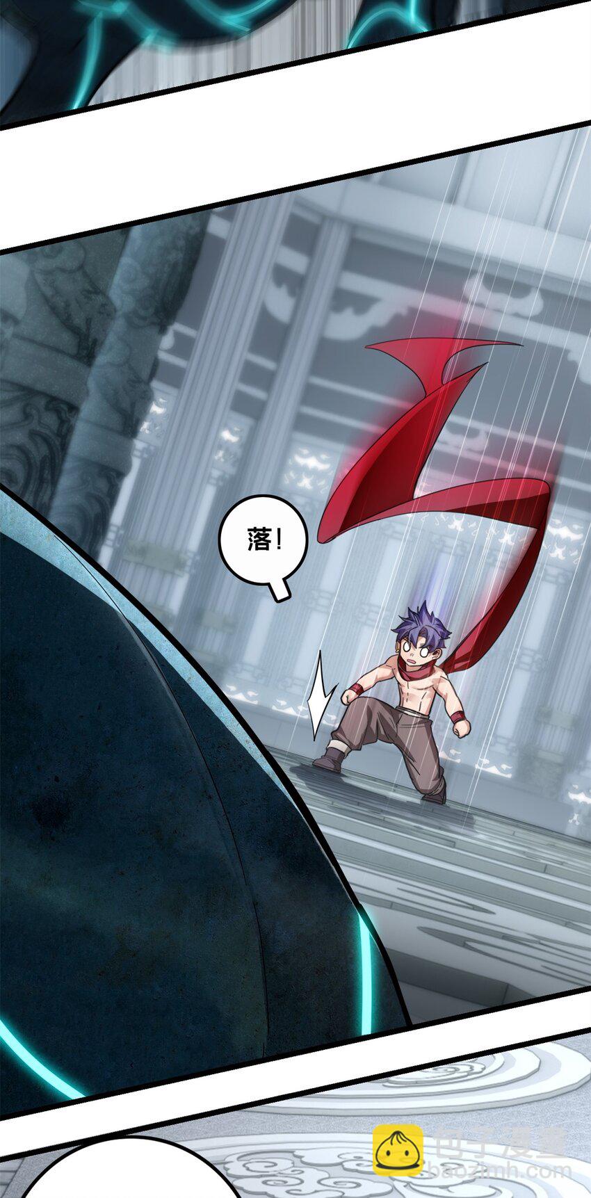 我只想安靜地打遊戲 - 101 不一樣的任務 - 1