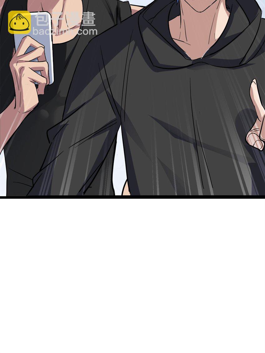 我只想安靜地打遊戲 - 101 不一樣的任務 - 2