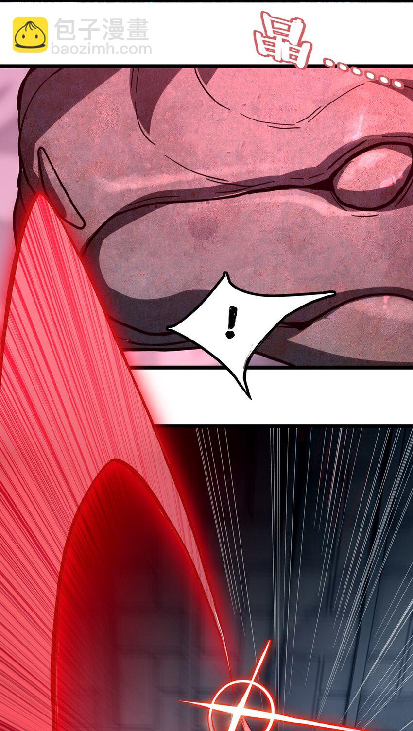 我只想安靜地打遊戲 - 101 不一樣的任務 - 1