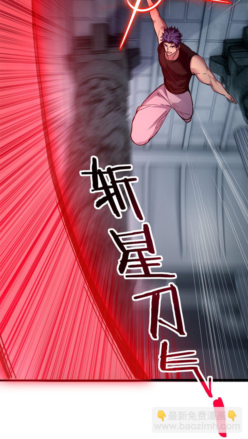 我只想安靜地打遊戲 - 101 不一樣的任務 - 2