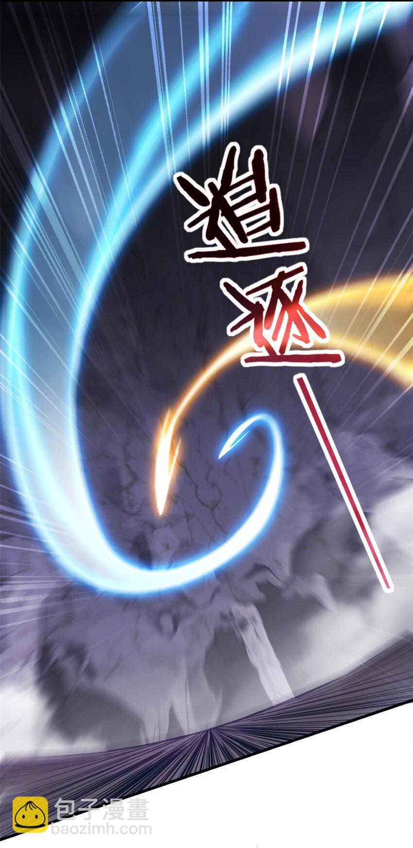 我只想安靜地打遊戲 - 103 禁城之秘 - 5