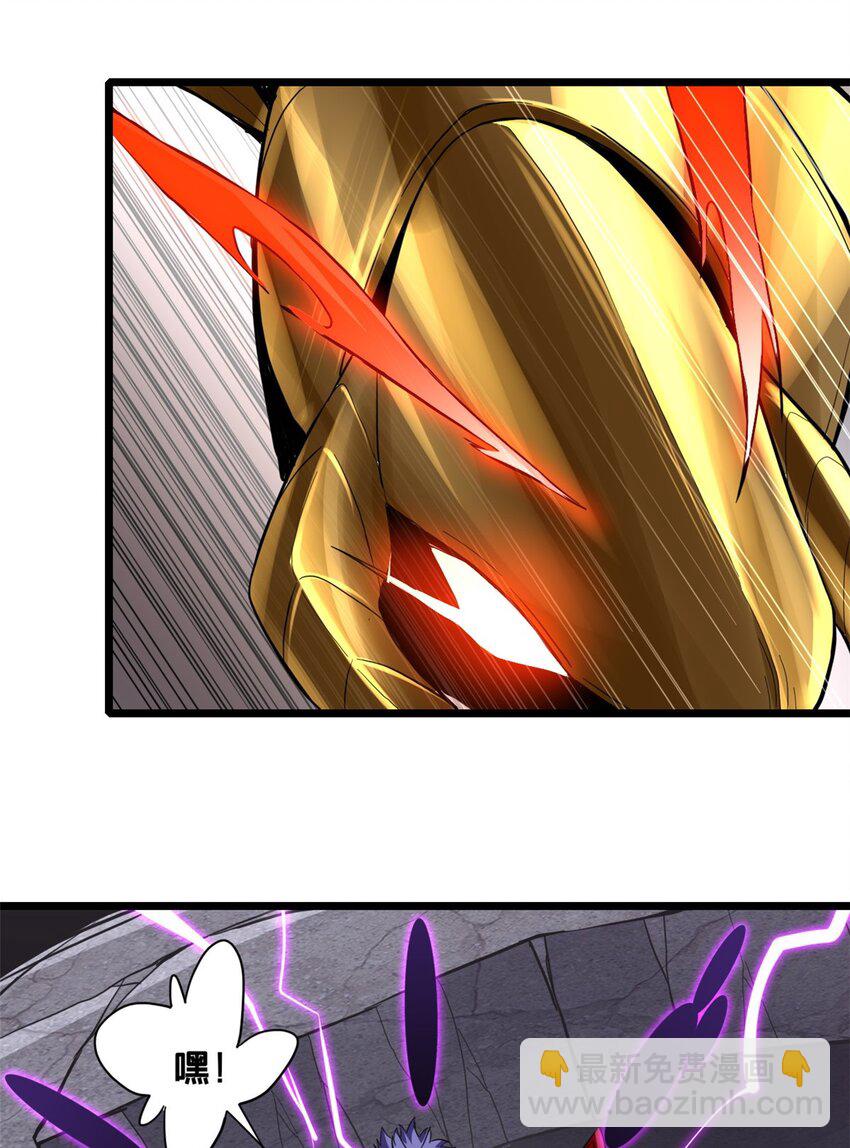 我只想安靜地打遊戲 - 103 禁城之秘 - 3