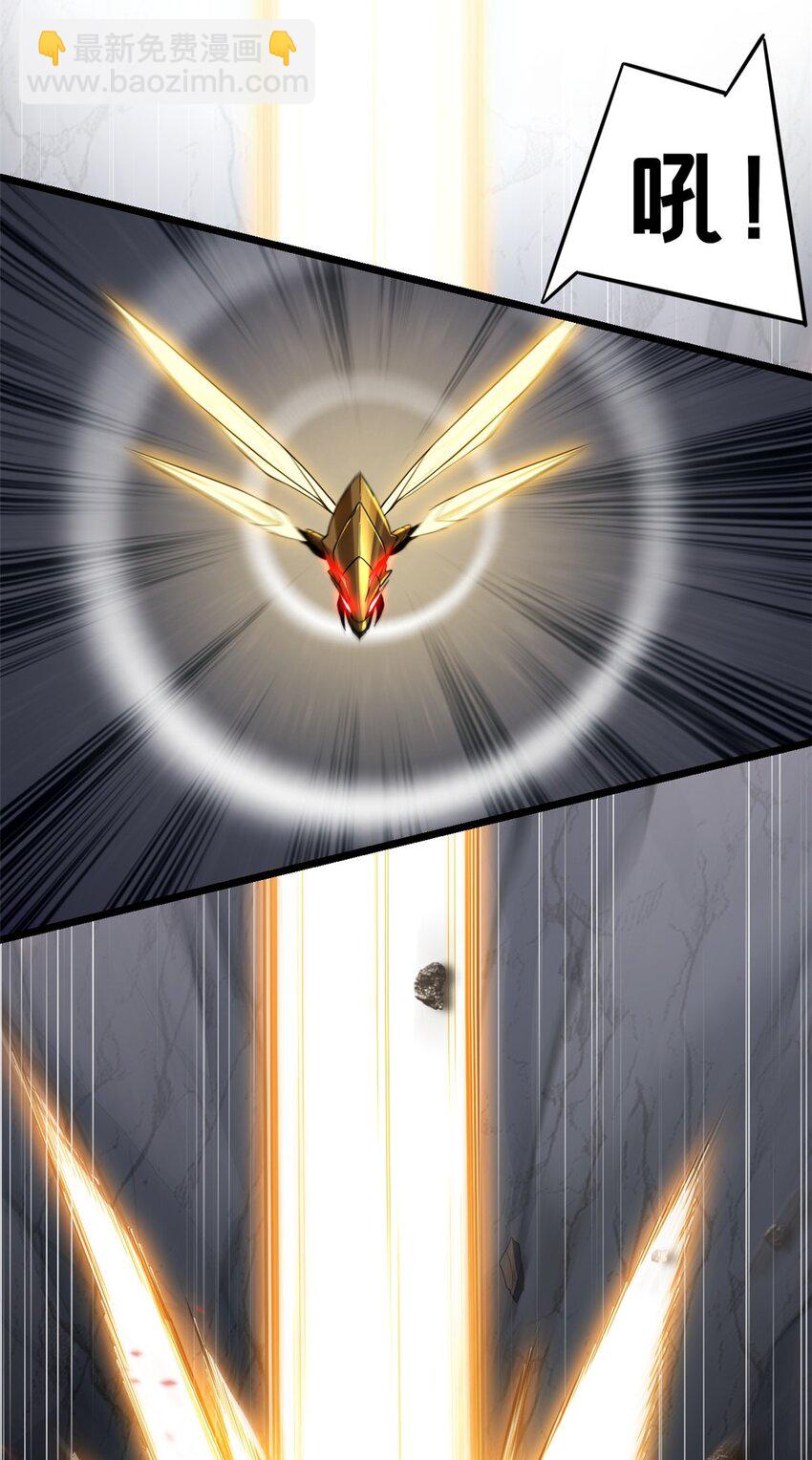 我只想安靜地打遊戲 - 103 禁城之秘 - 5