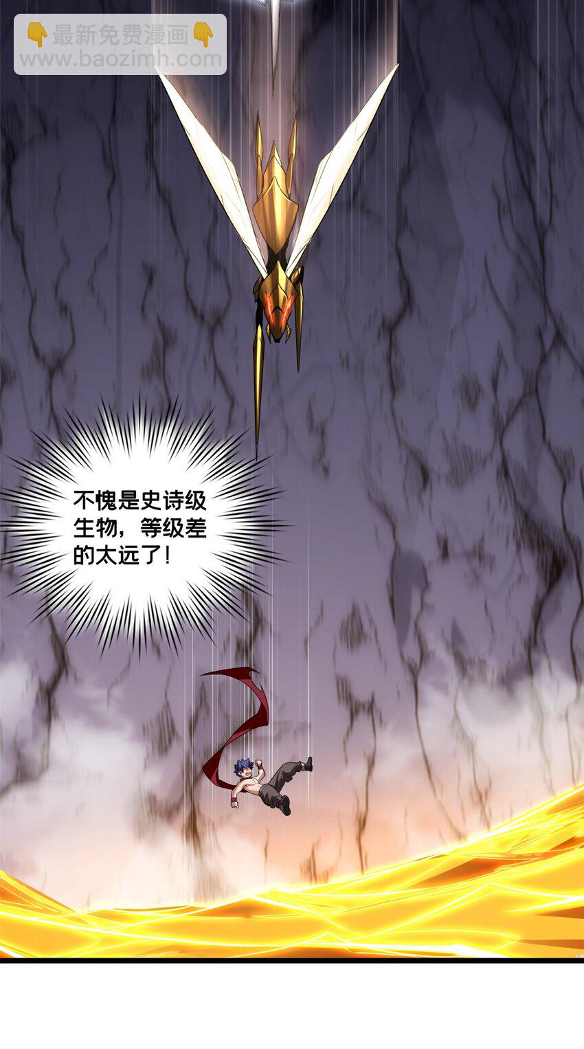 我只想安靜地打遊戲 - 103 禁城之秘 - 1