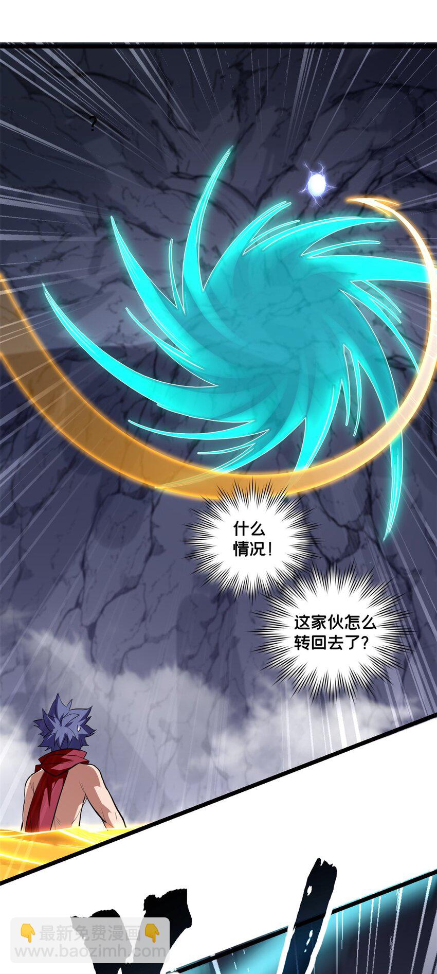 我只想安靜地打遊戲 - 103 禁城之秘 - 5