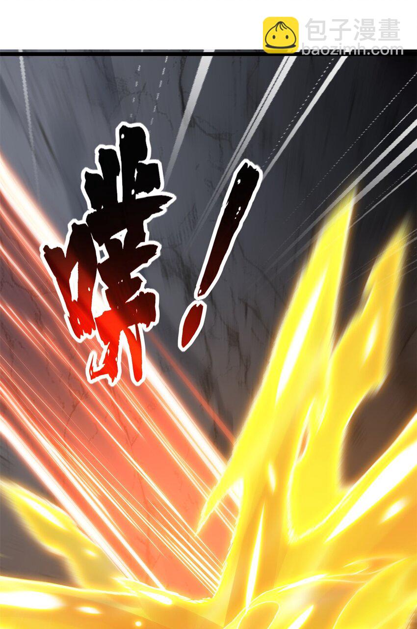 我只想安靜地打遊戲 - 103 禁城之秘 - 4