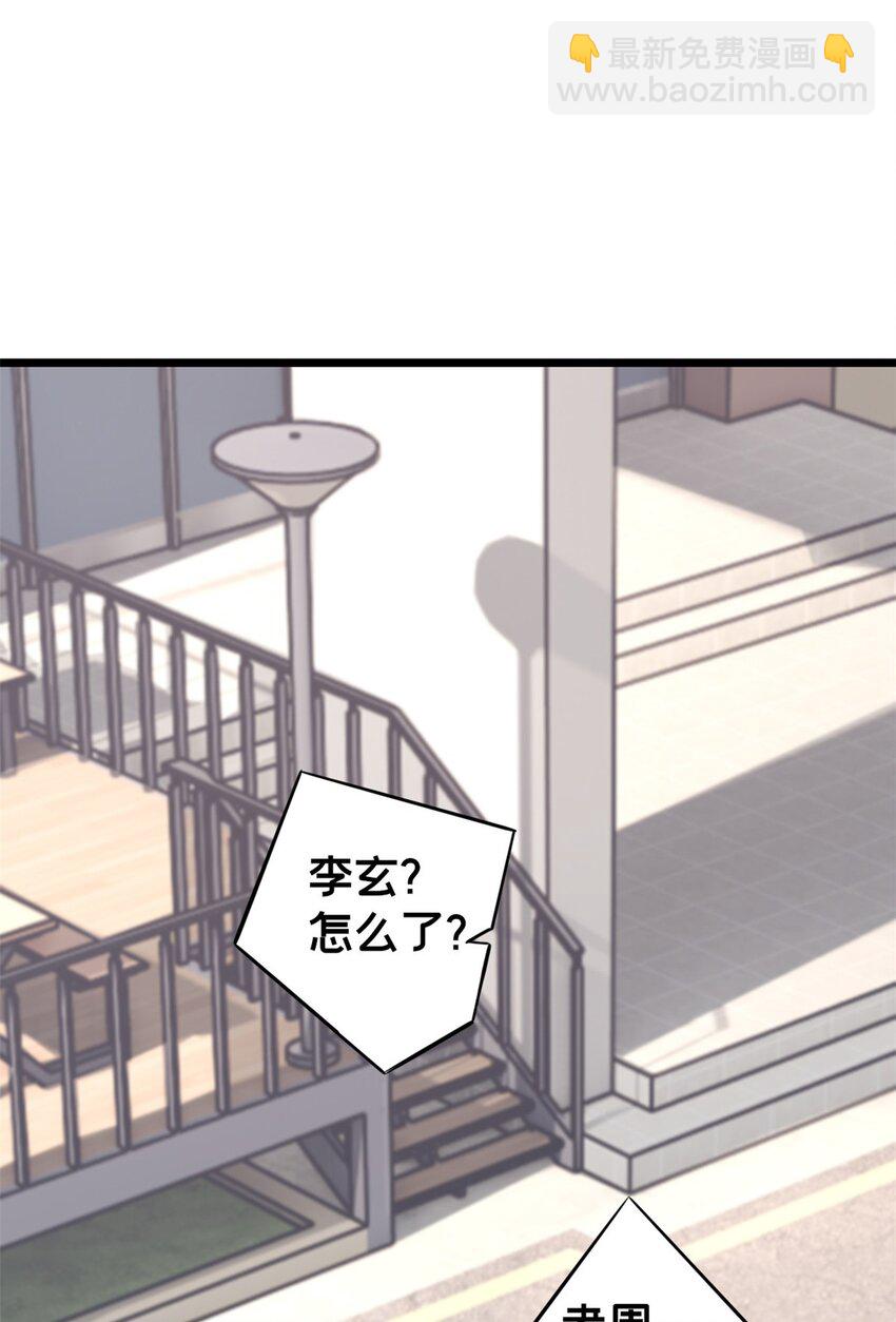 我只想安靜地打遊戲 - 103 禁城之秘 - 2