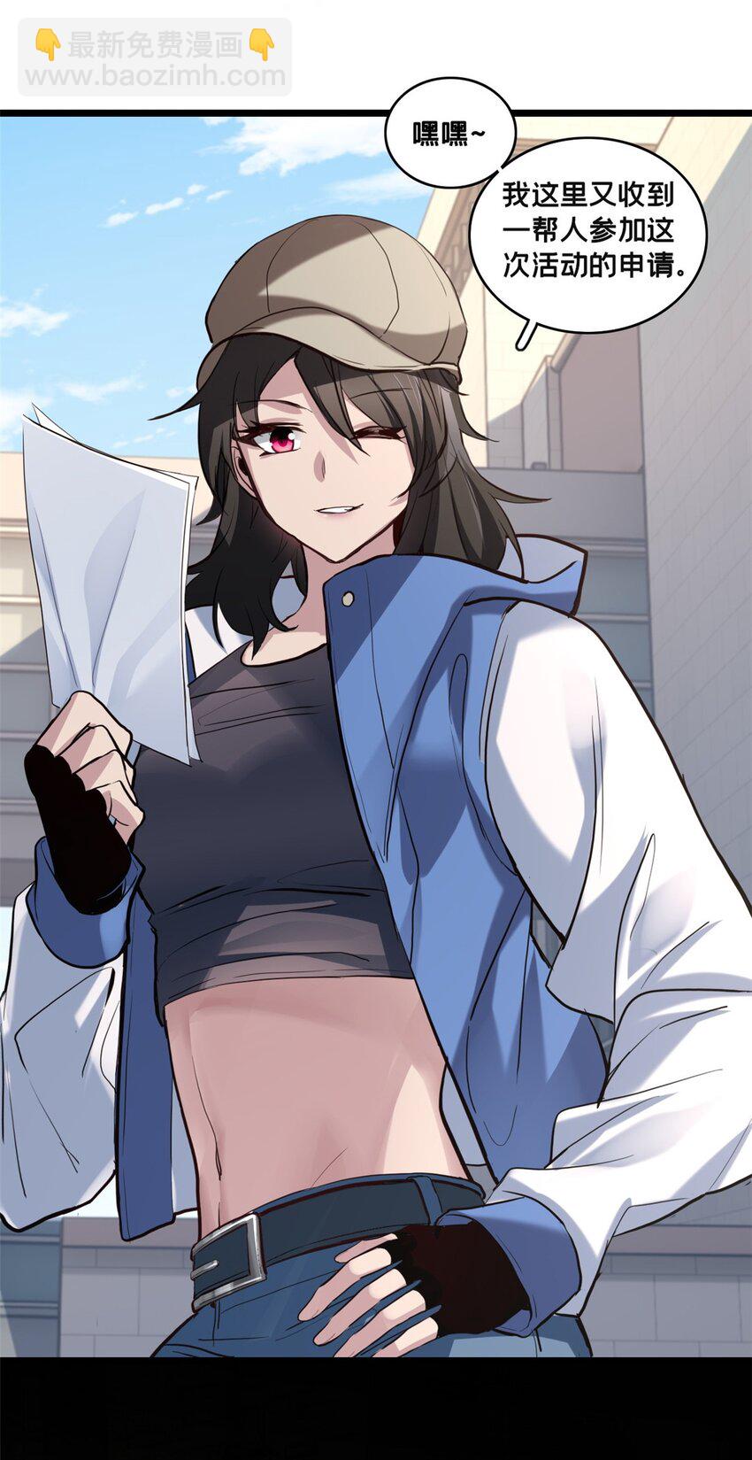 我只想安靜地打遊戲 - 103 禁城之秘 - 1