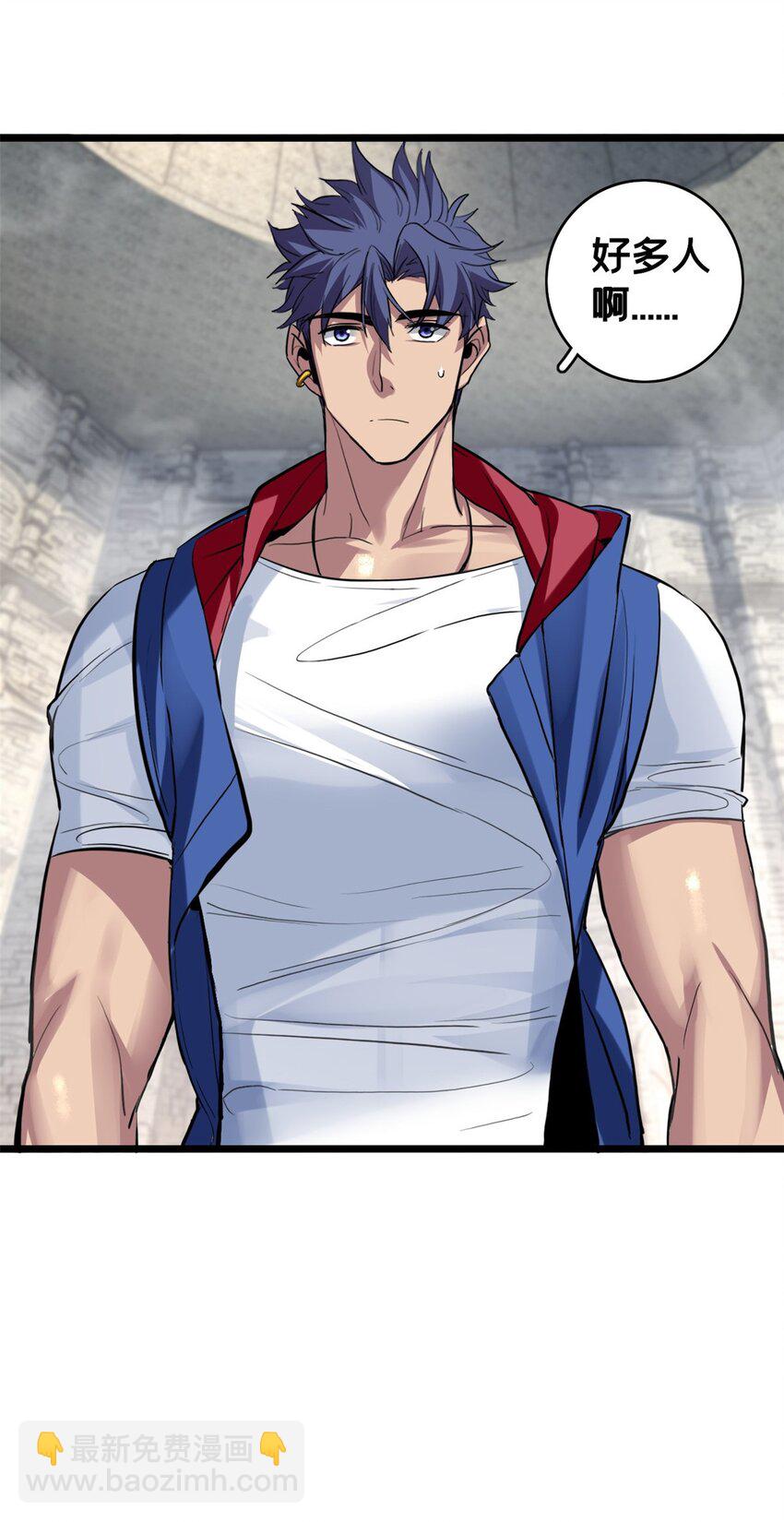 我只想安靜地打遊戲 - 103 禁城之秘 - 5