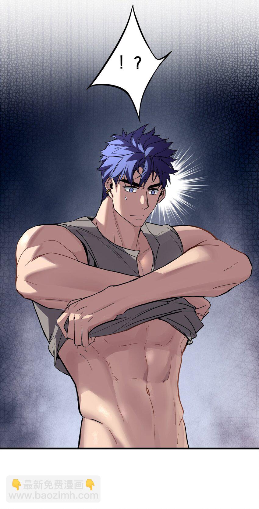 我只想安靜地打遊戲 - 103 禁城之秘 - 2