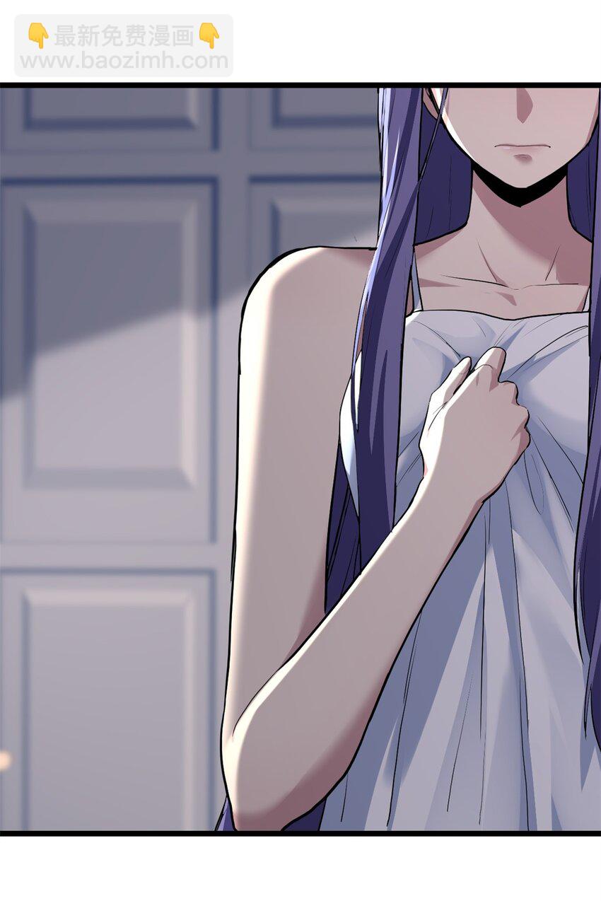 我只想安靜地打遊戲 - 105 死人樹 - 4