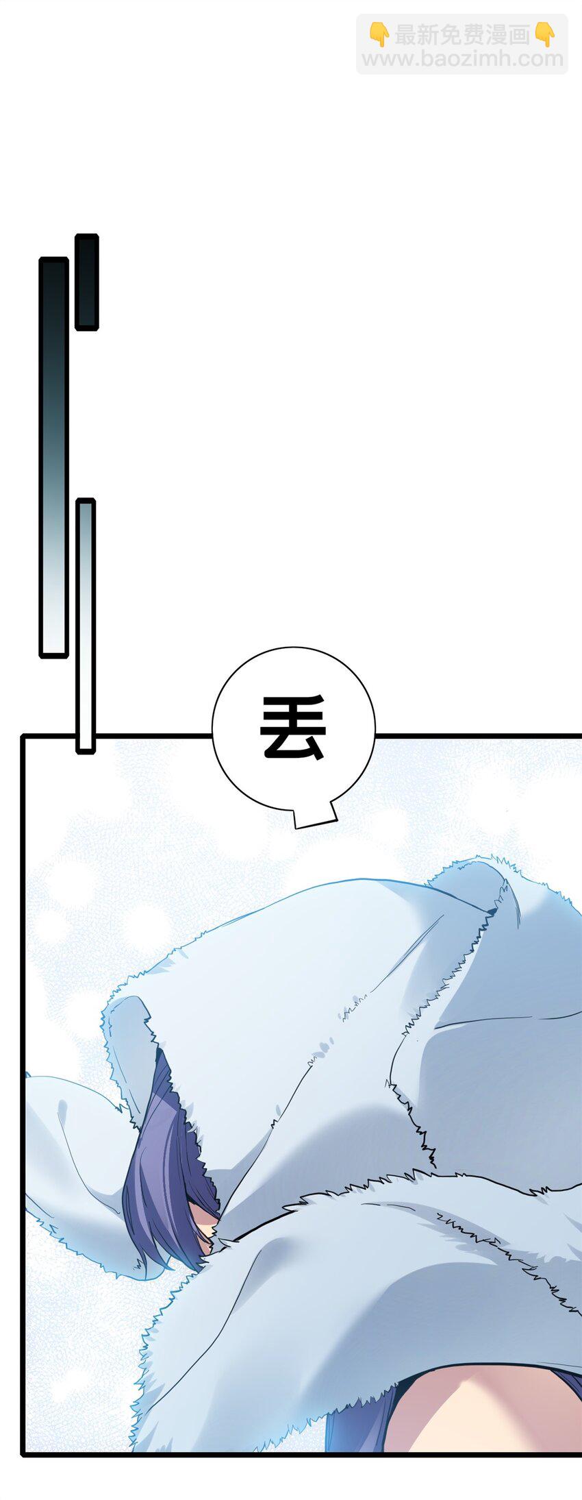 我只想安靜地打遊戲 - 105 死人樹 - 7