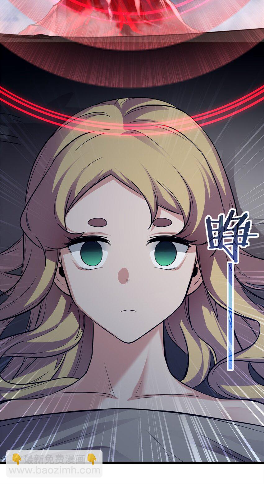 我只想安靜地打遊戲 - 107 危險的注視 - 7