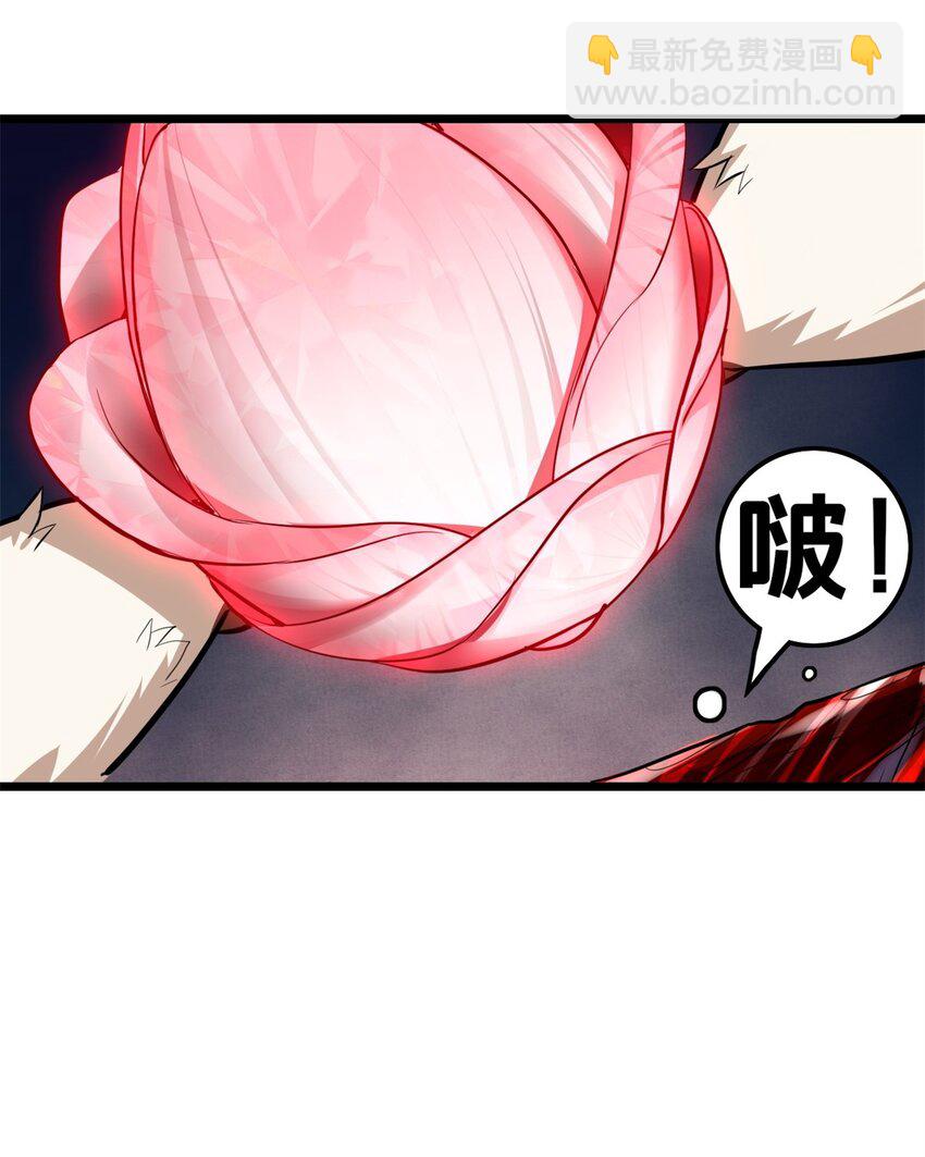 我只想安靜地打遊戲 - 107 危險的注視 - 4