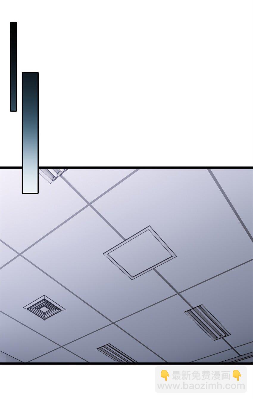 我只想安靜地打遊戲 - 107 危險的注視 - 2