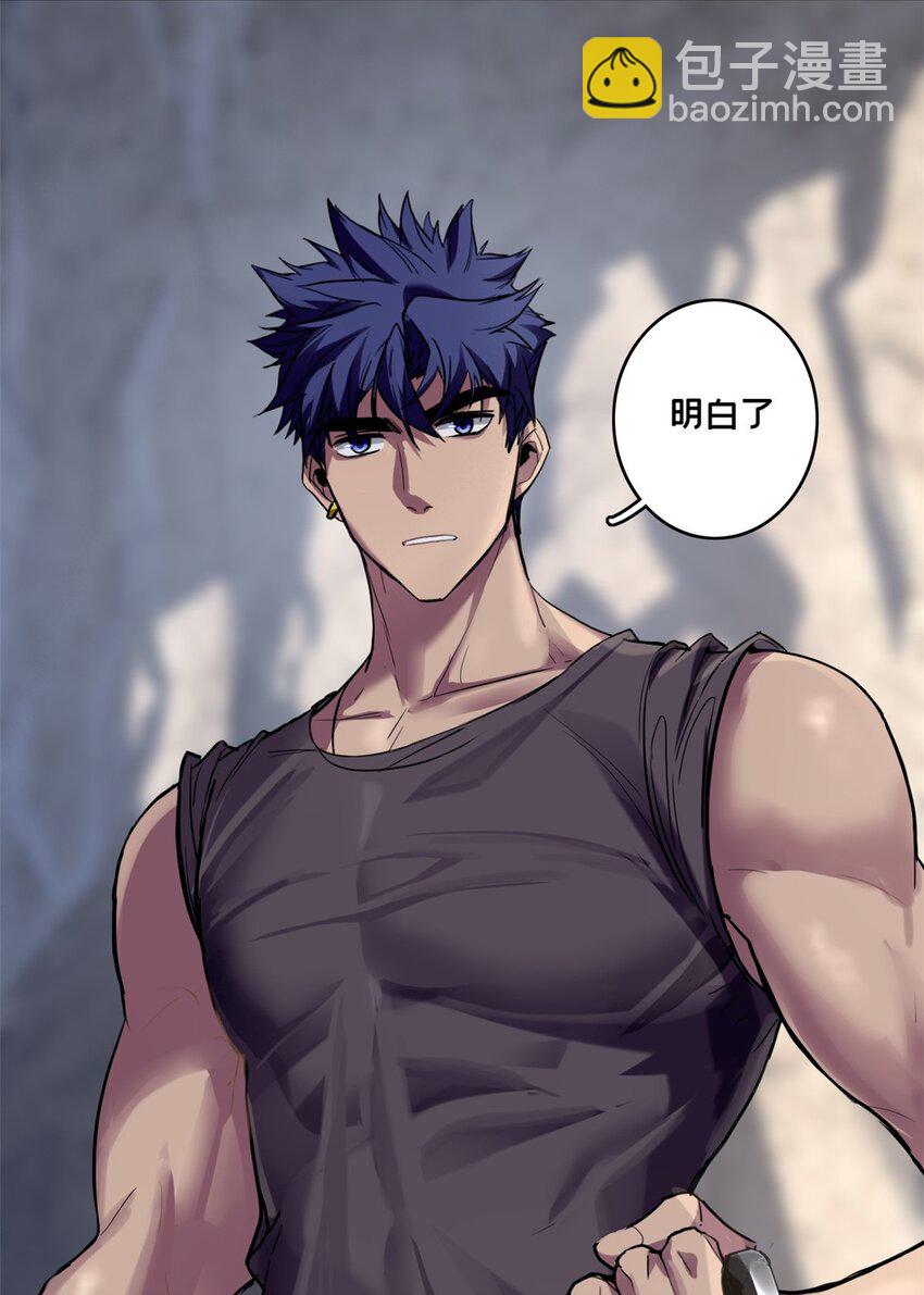 我只想安靜地打遊戲 - 109 王明淵 - 4