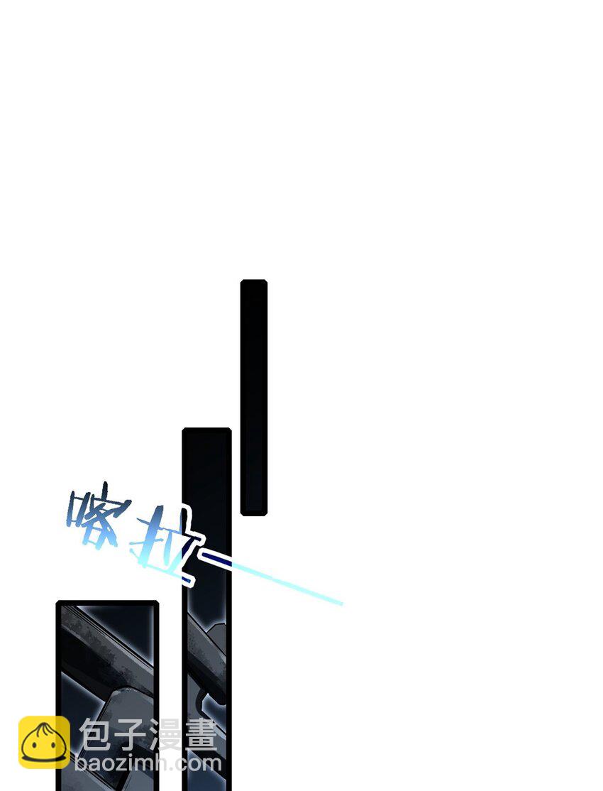 我只想安靜地打遊戲 - 109 王明淵 - 6