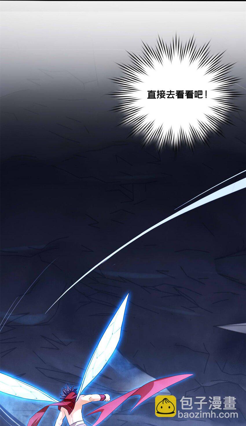 我只想安靜地打遊戲 - 109 王明淵 - 3