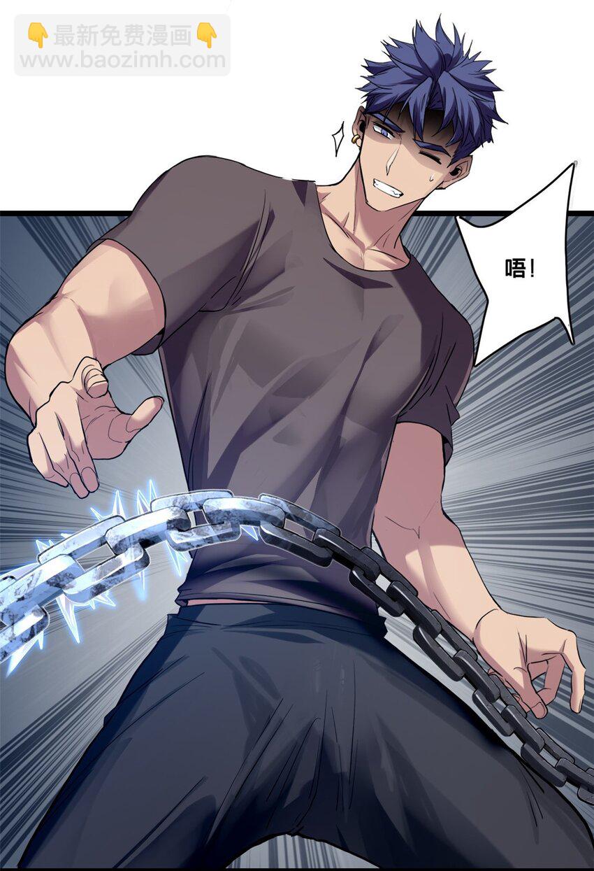 我只想安靜地打遊戲 - 109 王明淵 - 2