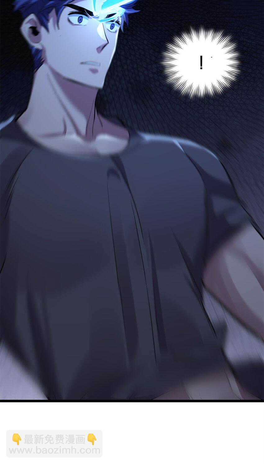 我只想安靜地打遊戲 - 111 王之嘆息 - 7