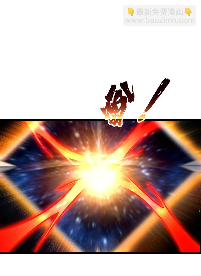 我只想安靜地打遊戲 - 111 王之嘆息 - 3