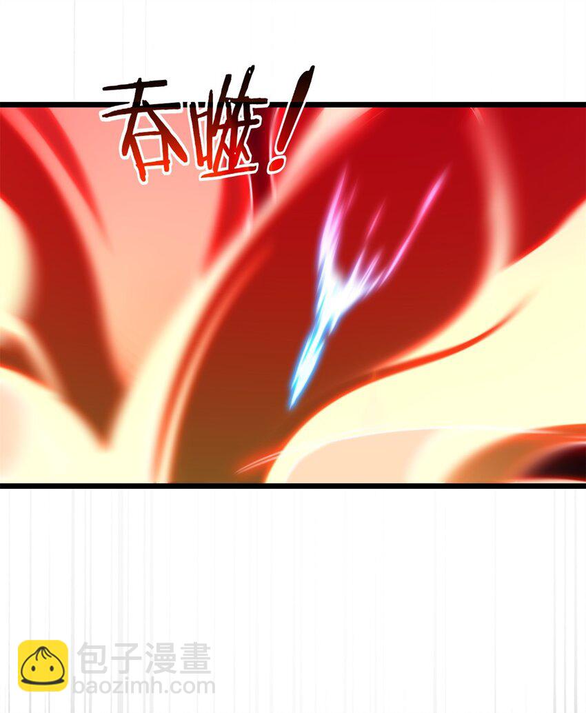 我只想安靜地打遊戲 - 111 王之嘆息 - 6